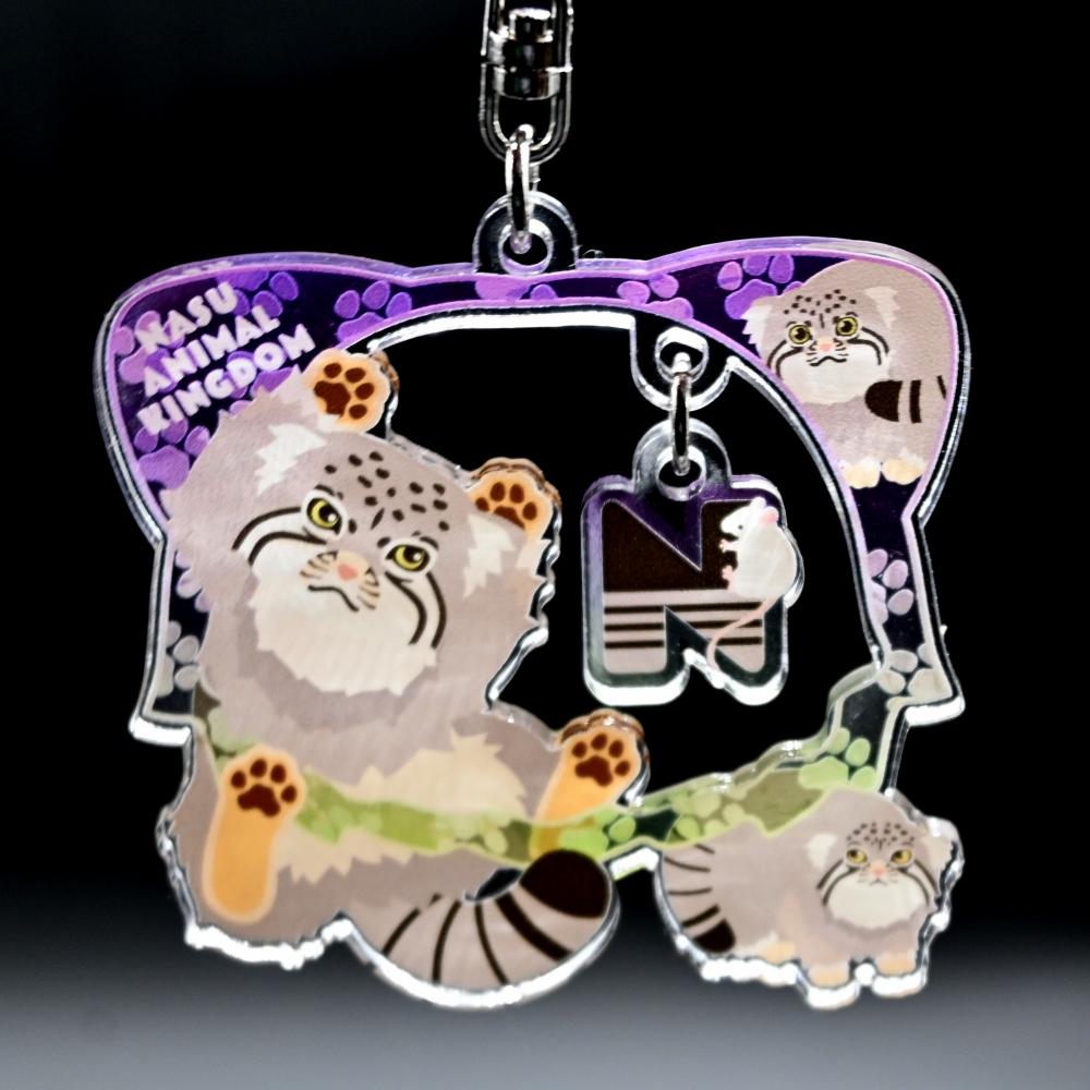 マヌルネコ アクリルイニシャルキーホルダー「N」【Original】 | 那須